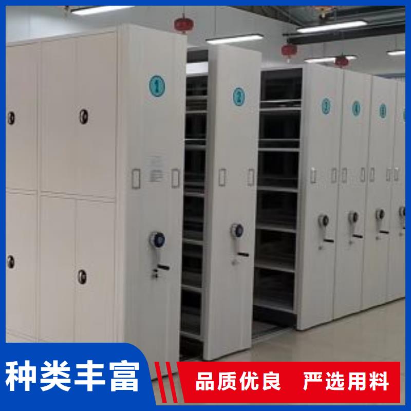 销售信息【鑫康】密集书架