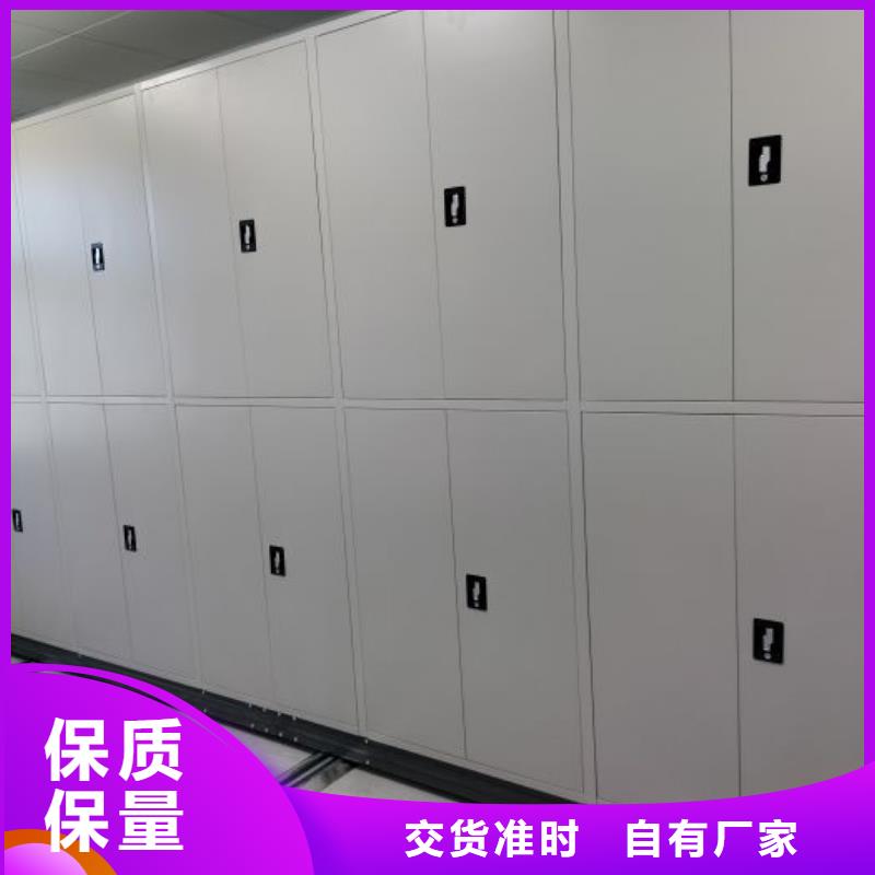 采购全封闭移动档案架必看-高性价比