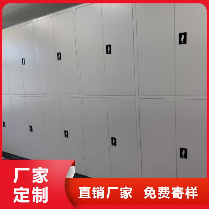 代理分销【鑫康】密集型档案柜