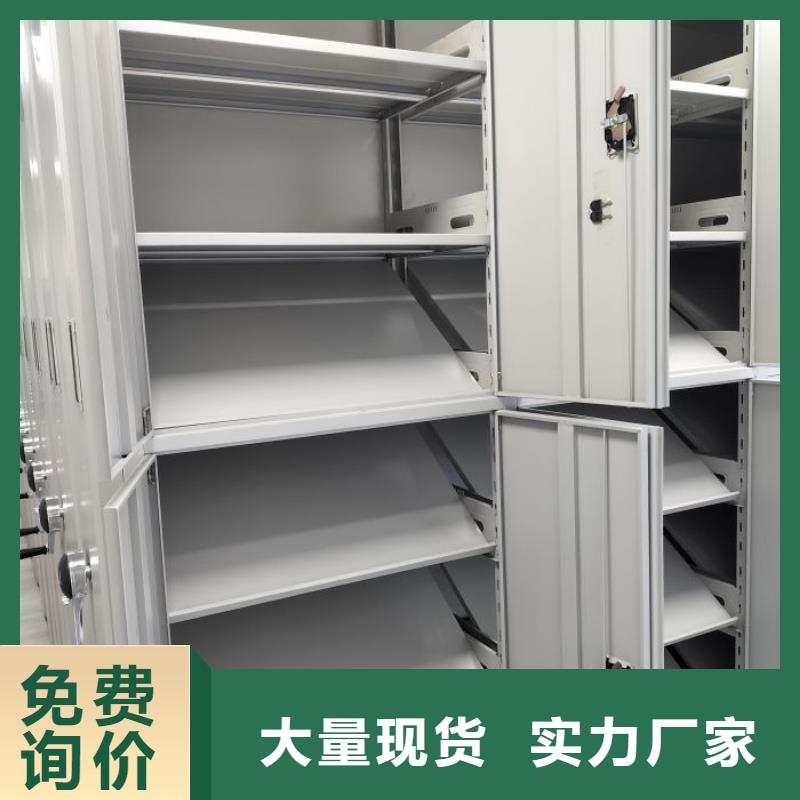 密集档案资料柜-信守承诺