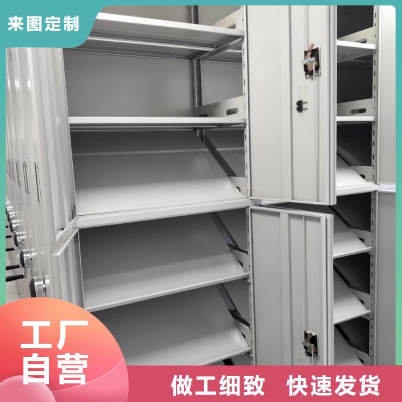 档案室用智能型密集架批发