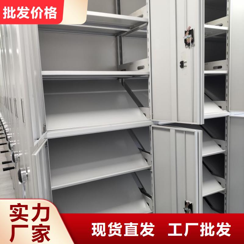 交易市场【鑫康】档案保管柜