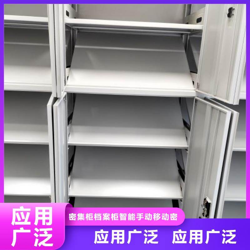 物证密集架款式多样