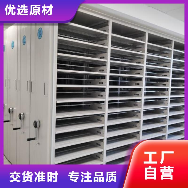 单证档案密集架-单证档案密集架放心之选