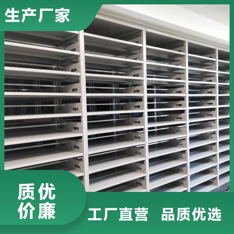 经验丰富的手摇式档案密集架供货商