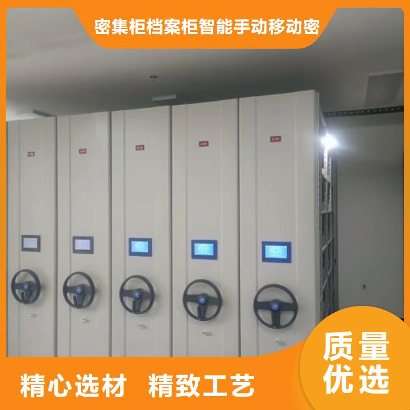 档案室资料密集架厂家质量过硬