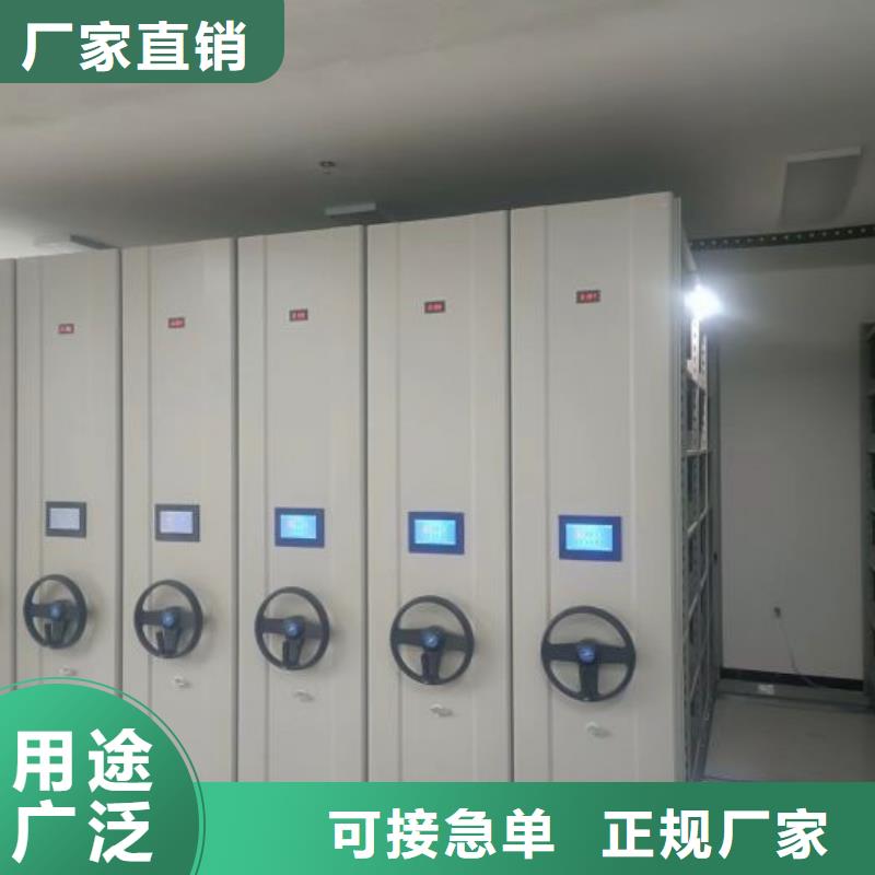 服务为先【鑫康】文件档案柜