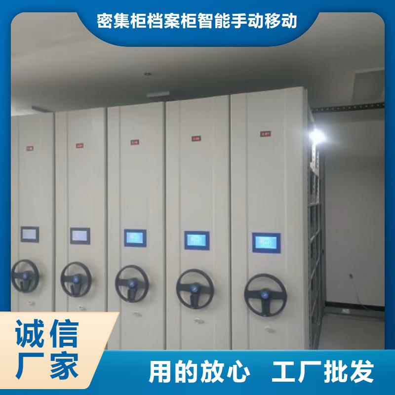 卖手动型密集架的当地厂家