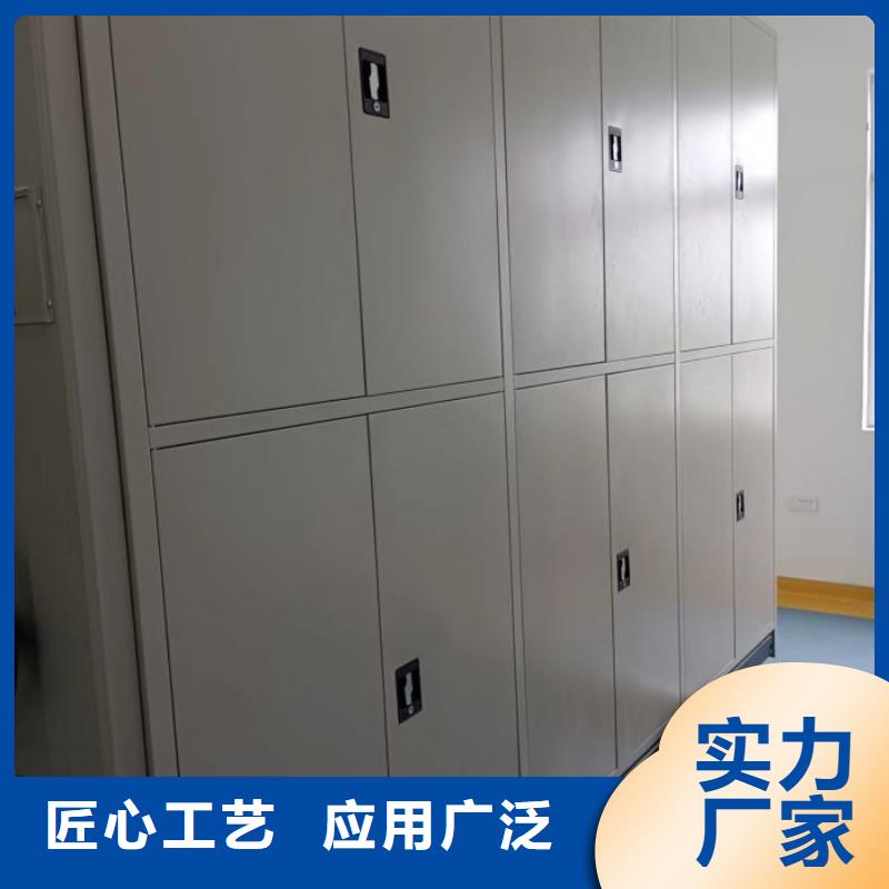 利好发展【鑫康】智能控制档案柜
