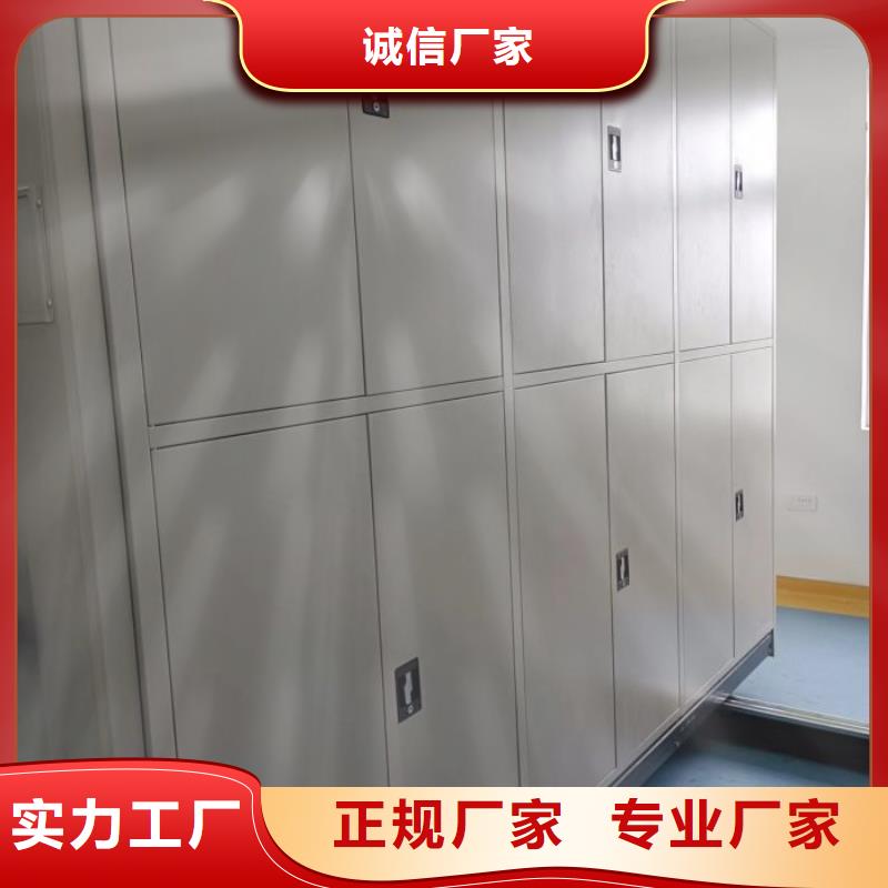密集式移动档案柜全年低价