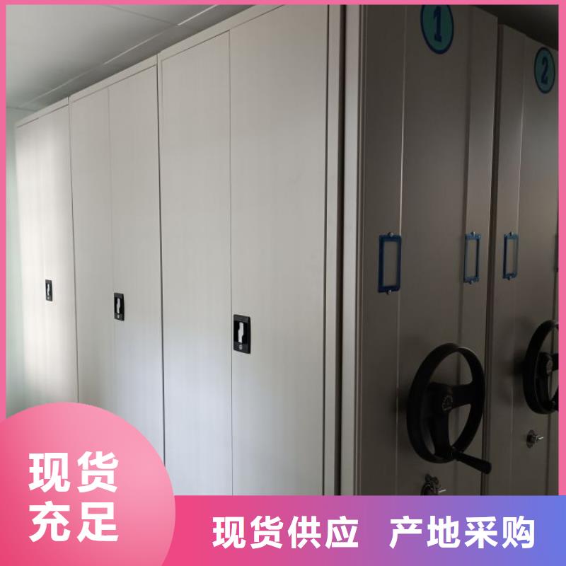 销售基地【鑫康】字画密集柜