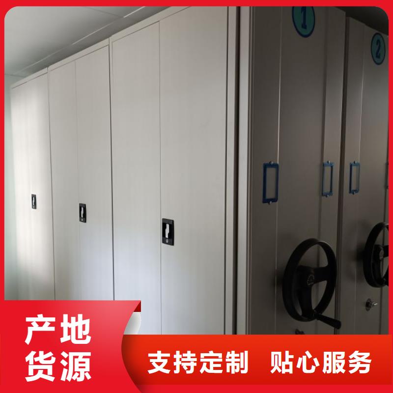 密集式移动档案柜全年低价