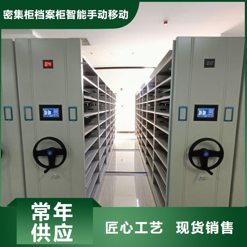 智能电动密集柜价格