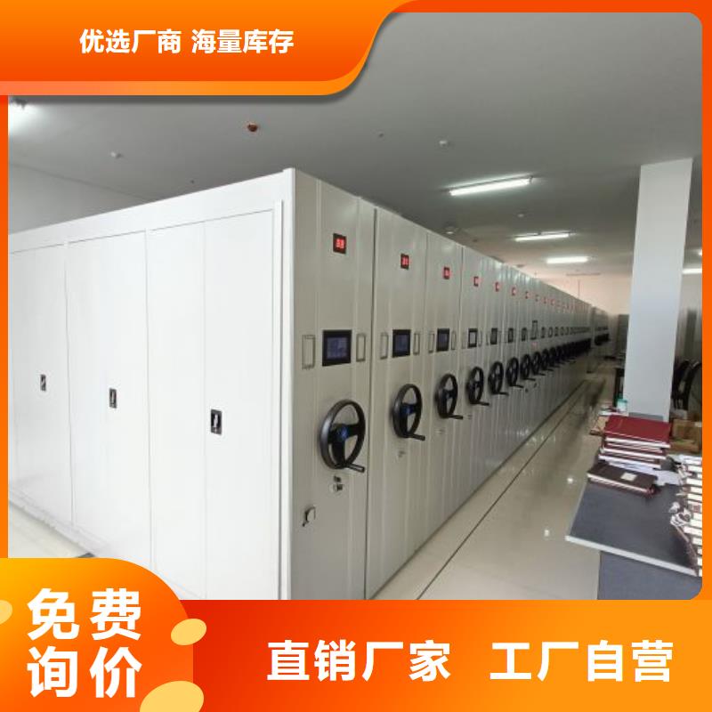 肥城全封闭式密集架让利销售