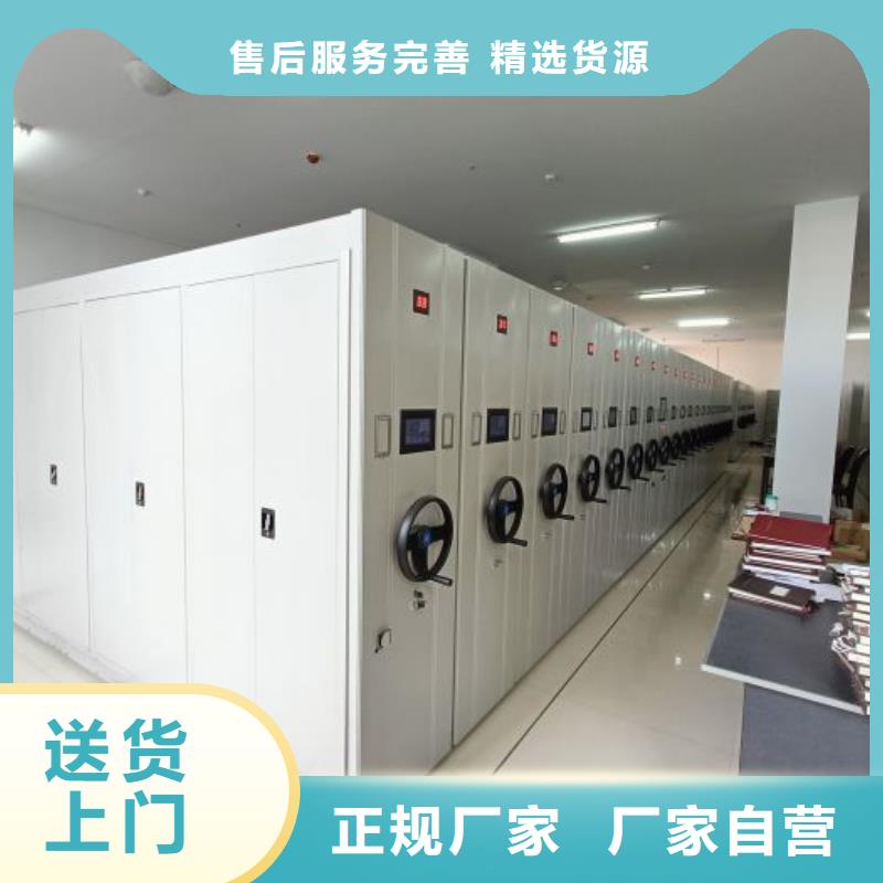 采购全封闭移动档案架必看-高性价比