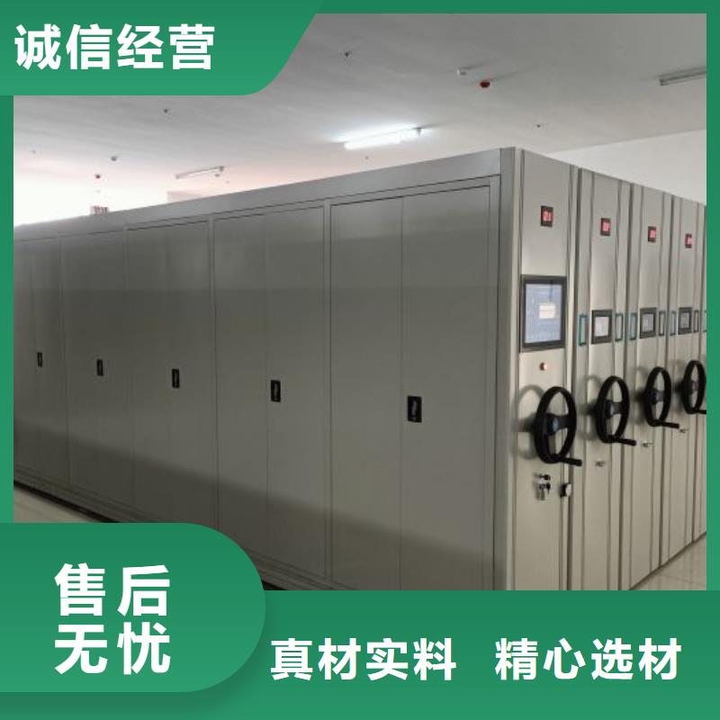 档案室用智能型密集架批发