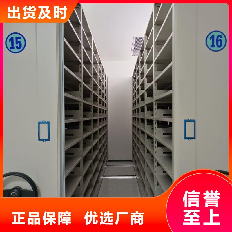 供应信息【鑫康】移动密集型文件柜