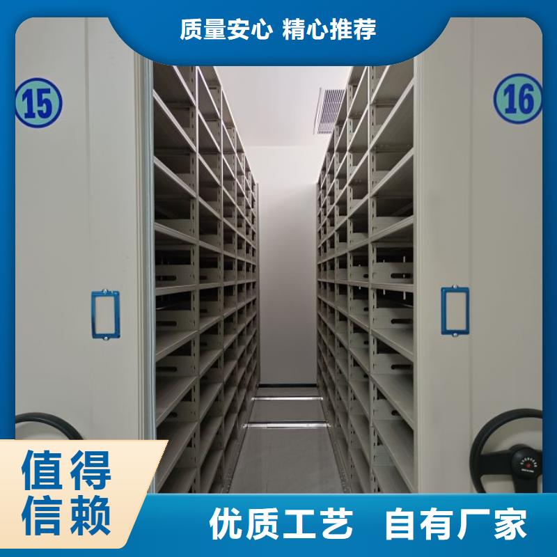 海量货源【鑫康】封闭式密集柜