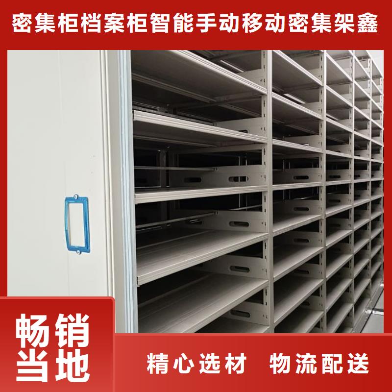 网上专卖【鑫康】密集资料铁皮柜