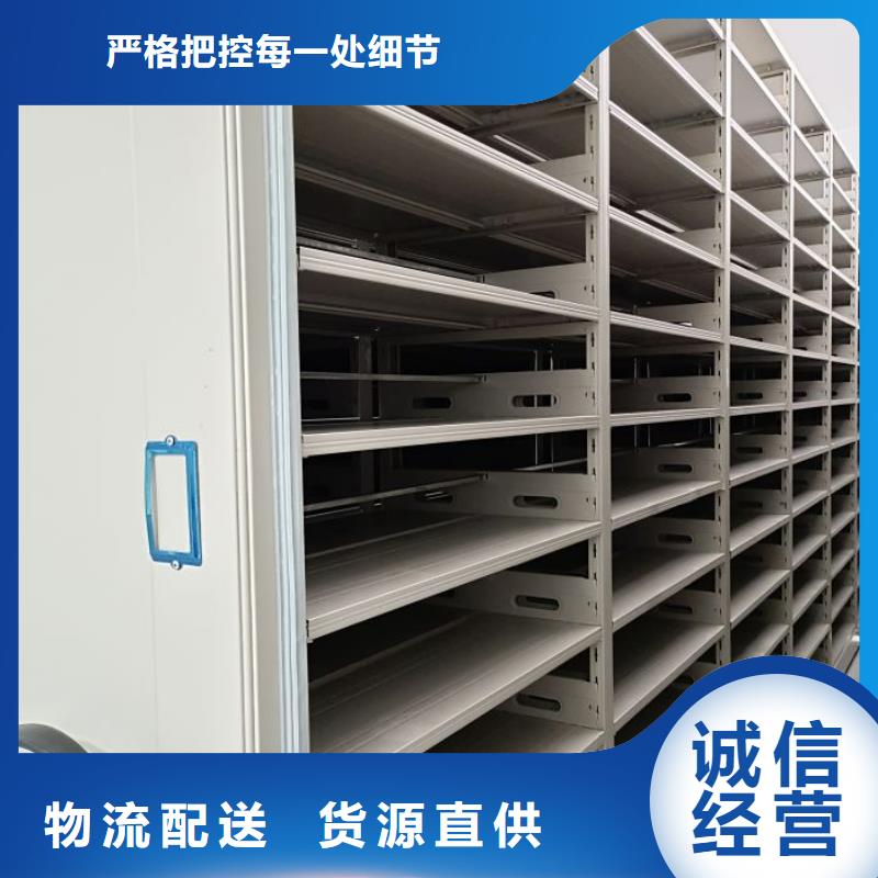 总代理【鑫康】档案室用移动密集柜