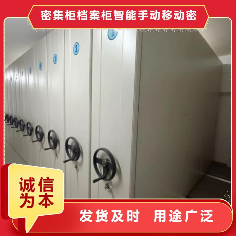 汝阳密集手动柜新颖潮流