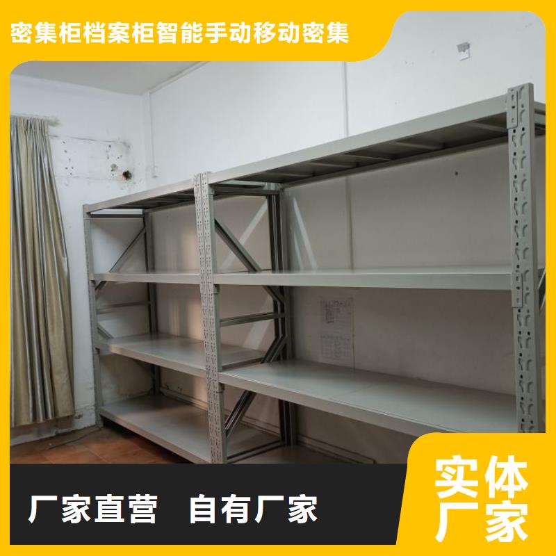 电表密集架-电表密集架质优价廉