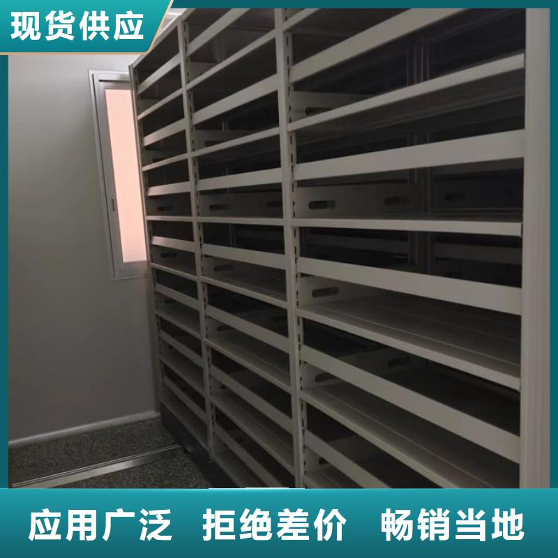 供应信息【鑫康】移动密集型文件柜