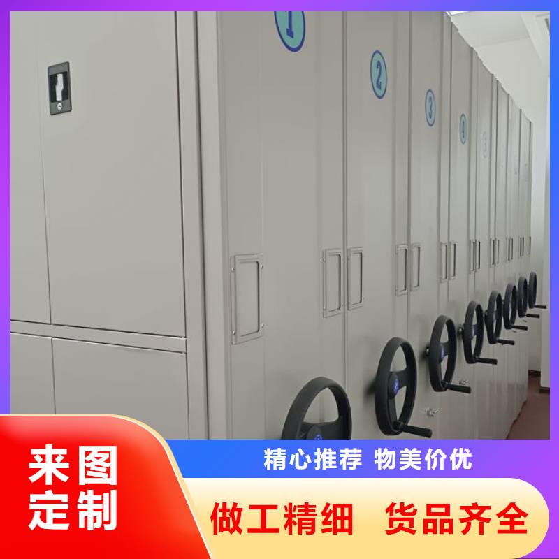 技术指导【鑫康】凭证移动密集架