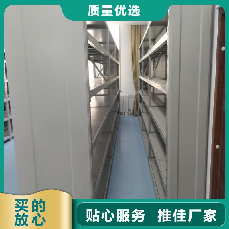 销售信息【鑫康】密集书架