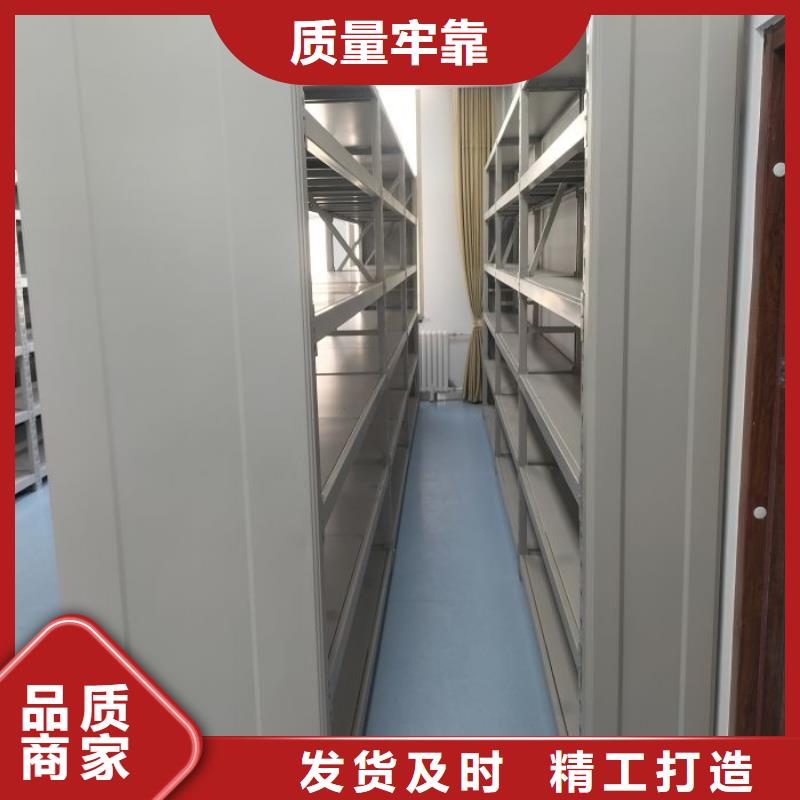 发货及时的密集档案存放柜基地