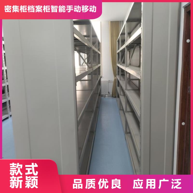 密集手摇移动书柜_多年生产经验厂家