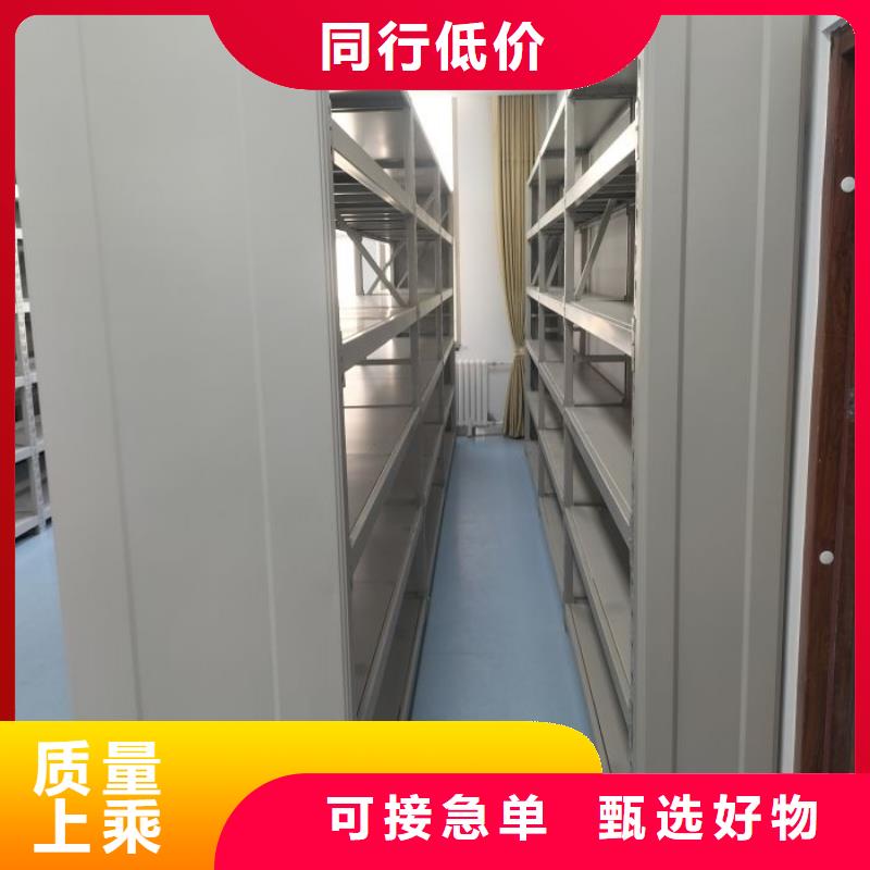 密集档案资料柜-信守承诺