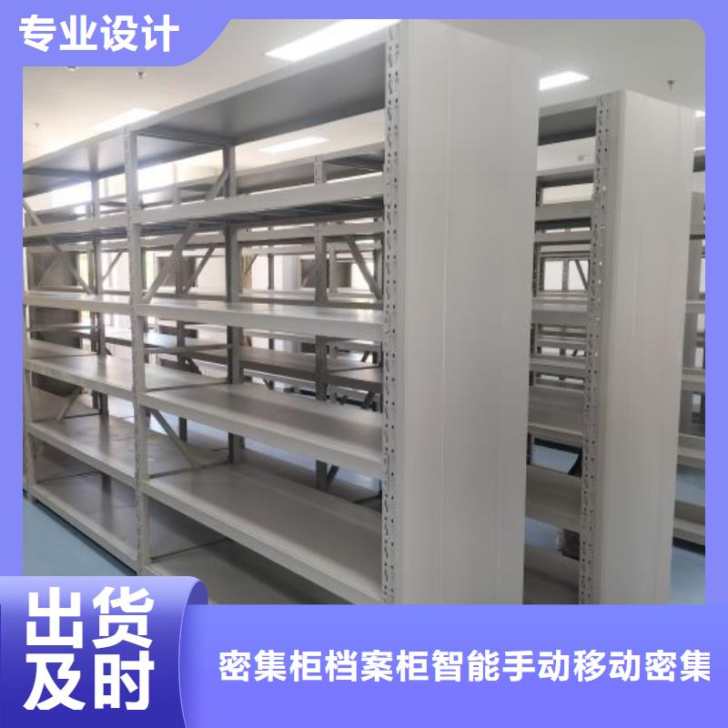 物证密集架款式多样