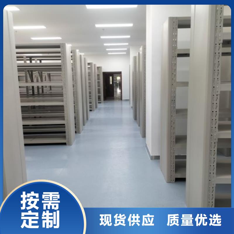 质量可靠的档案库房电动密集架厂家
