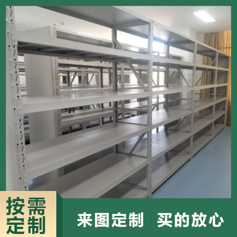 档案室用智能型密集架批发