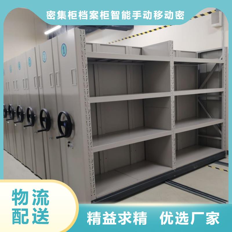 斜拉密集架厂家批发供应