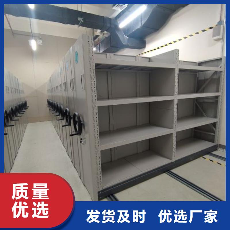 销售信息【鑫康】密集书架