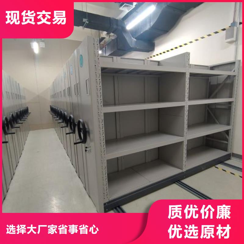 物证密集架款式多样