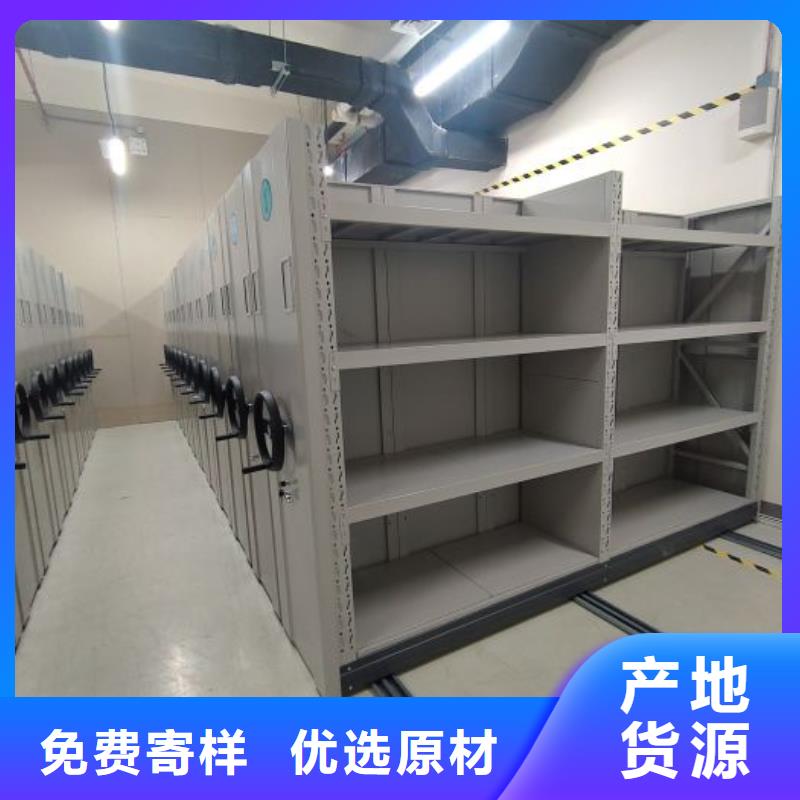 供应信息【鑫康】移动密集型文件柜