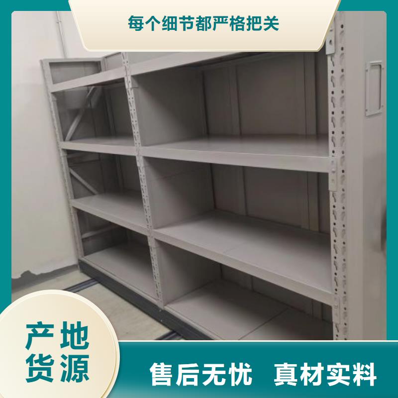 #档案室三化一体密集柜#-生产厂家