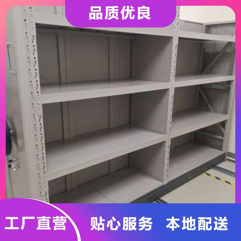 加盟代理【鑫康】智能档案电动密集架