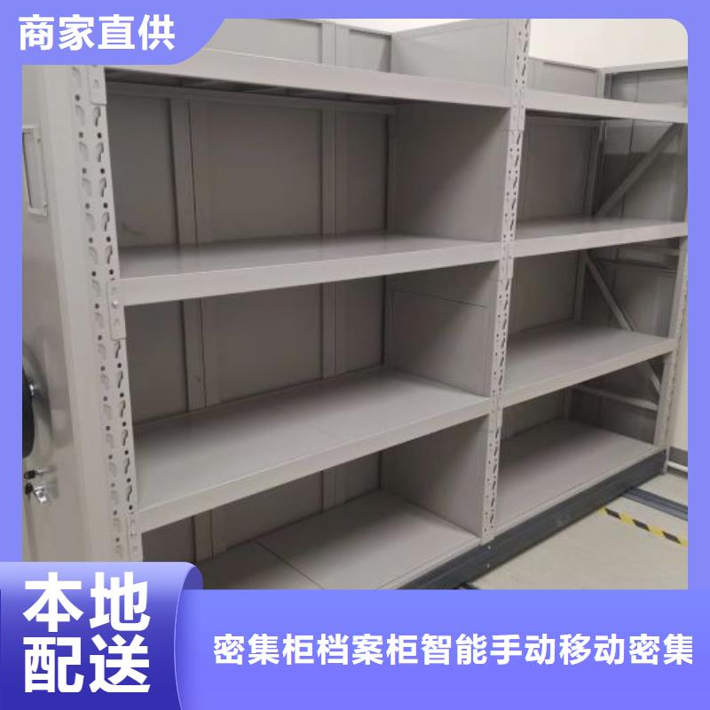 智能电动密集柜价格