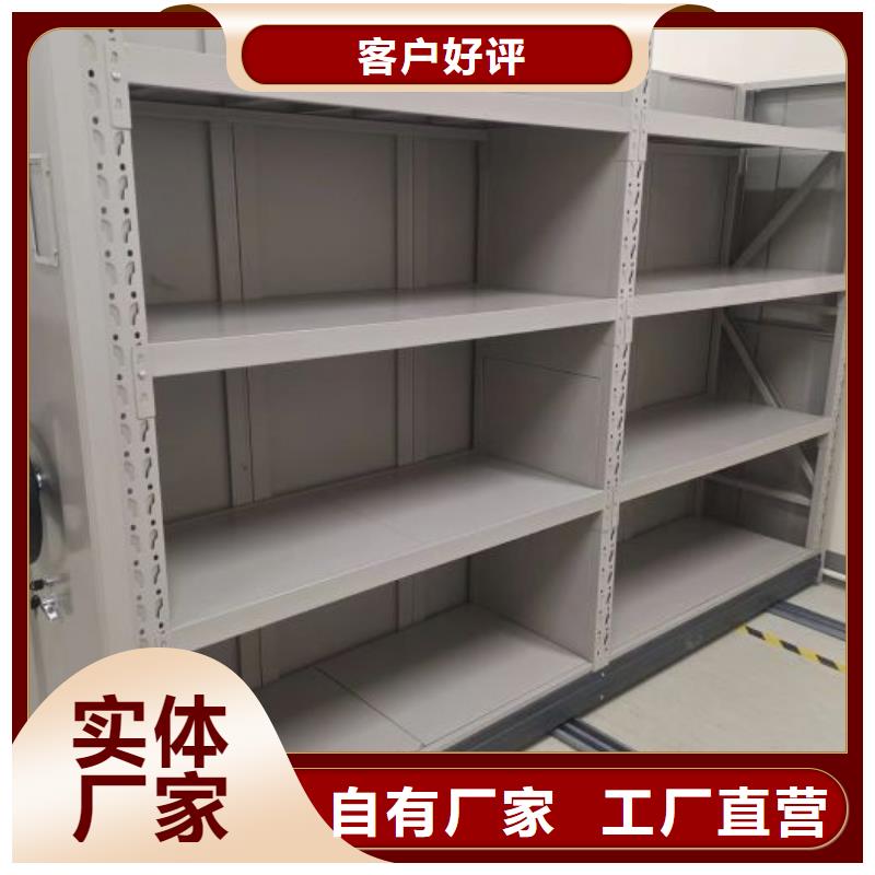 销售信息【鑫康】密集书架