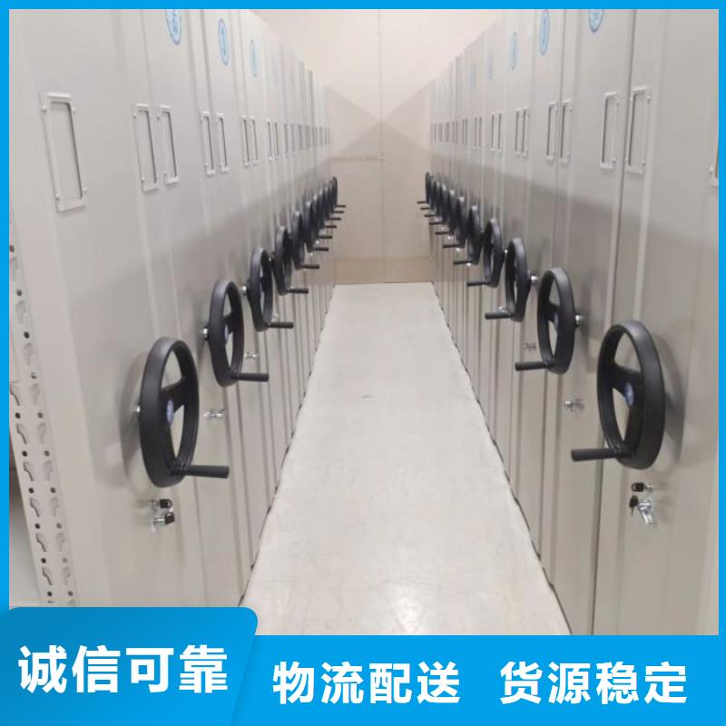 制造厂家【鑫康】智能表库密集柜