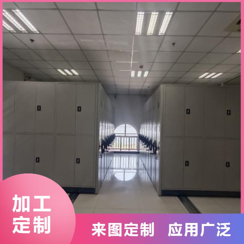 制造厂家【鑫康】智能表库密集柜