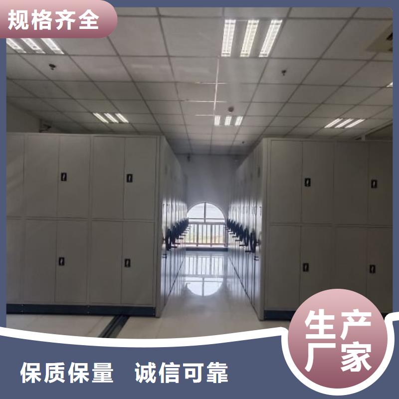 档案室用智能型密集架批发