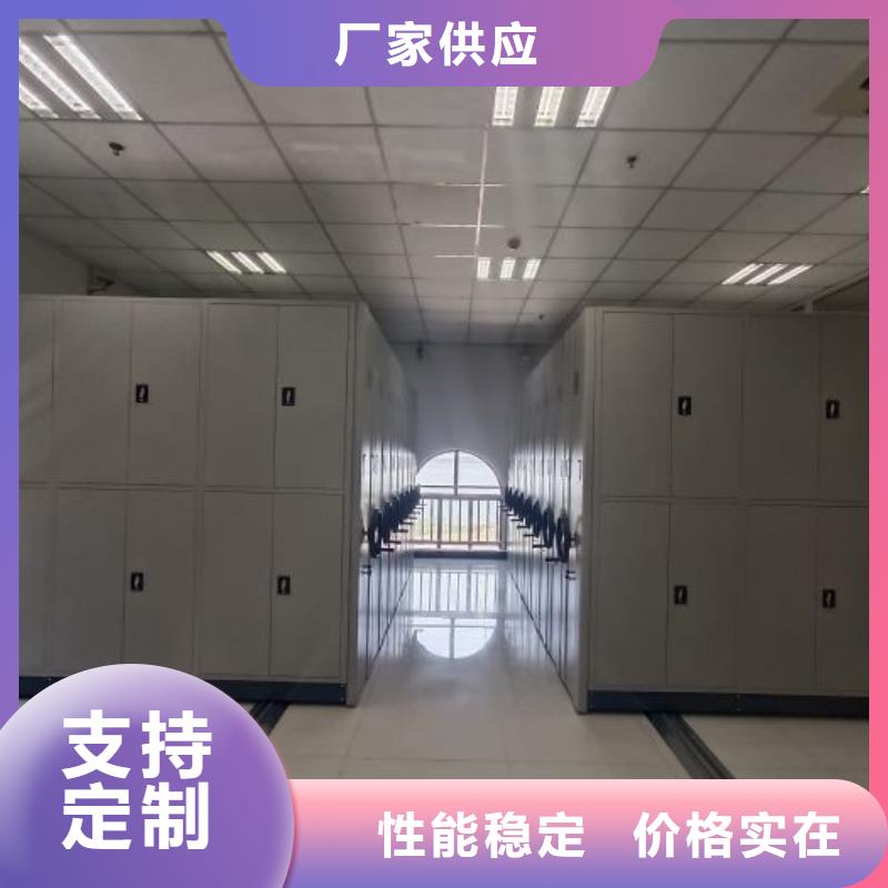 手动型档案密集架货源直供