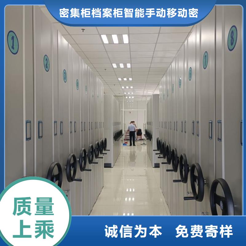 自动档案柜厂家直销自动档案柜