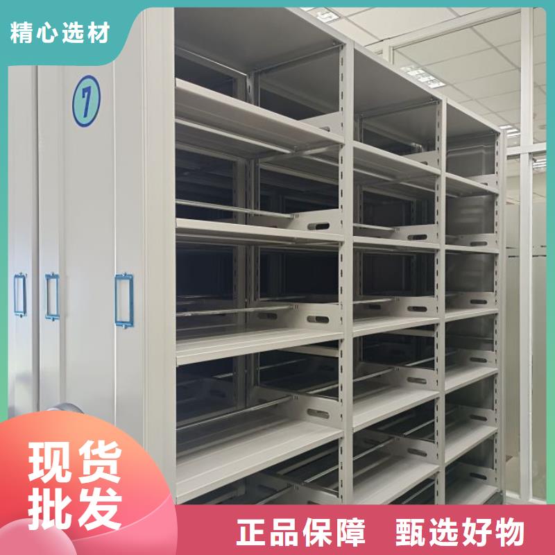 档案库房电动密集架-档案库房电动密集架来电咨询