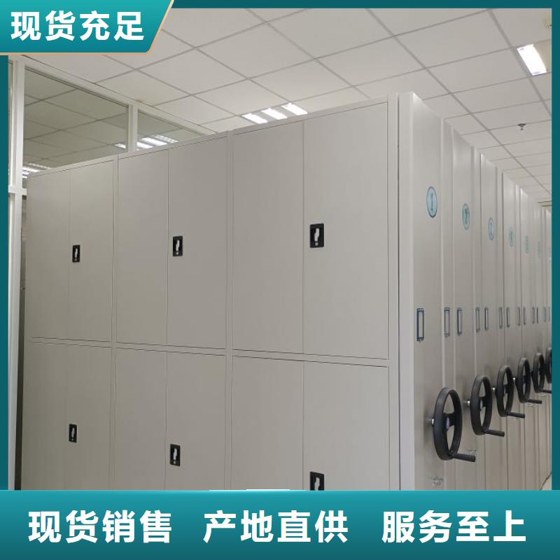 优质供应商【鑫康】手摇密集活动柜